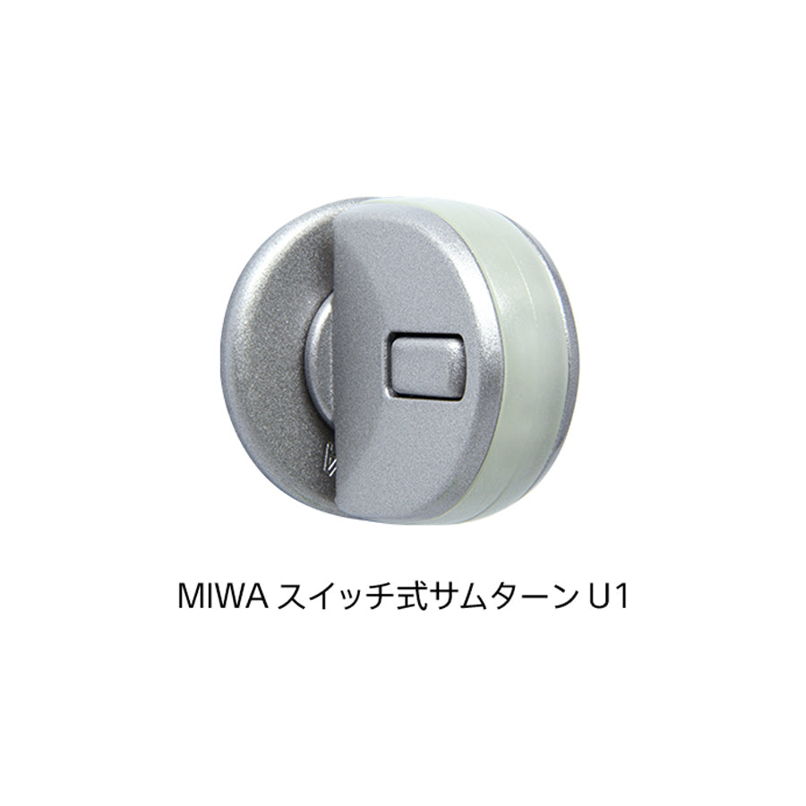 SwitchBot スマートロック 奥深 特殊サムターンホルダー MIWA U1付き